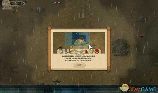 《了不起的修仙模拟器》基础操作介绍