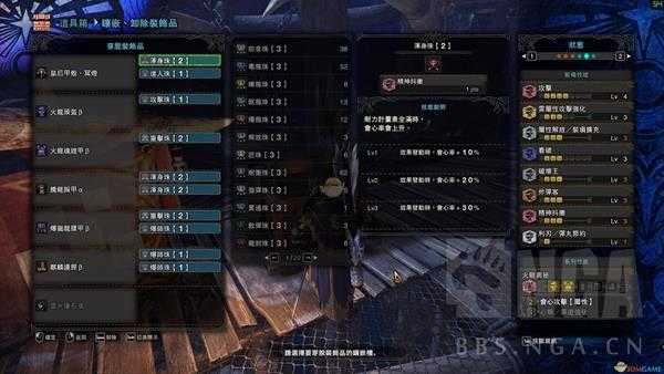 《怪物猎人:世界》绚辉龙用什么武器打 讨伐绚辉龙推荐武器一览