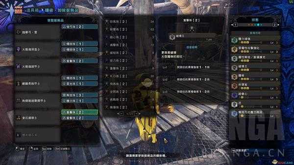 《怪物猎人:世界》绚辉龙用什么武器打 讨伐绚辉龙推荐武器一览