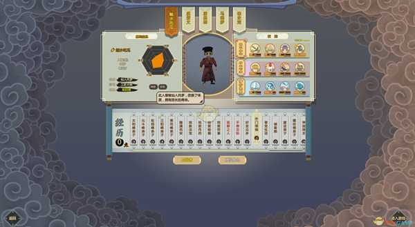 《了不起的修仙模拟器》轮回者觞水吃瓜属性一览