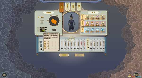 《了不起的修仙模拟器》轮回者限号属性一览