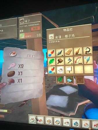 《木筏求生》全菜谱一览