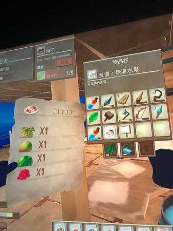 《木筏求生》全菜谱一览