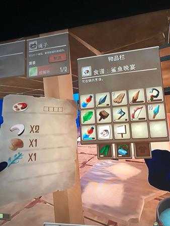 《木筏求生》全菜谱一览