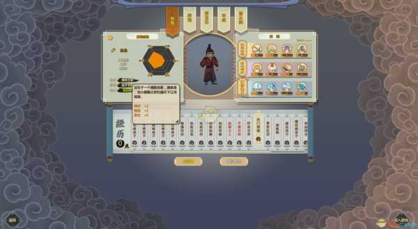 《了不起的修仙模拟器》轮回者鱼鱼属性一览