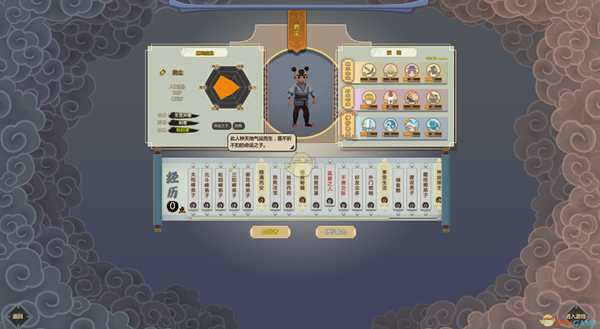 《了不起的修仙模拟器》轮回者药尘属性一览