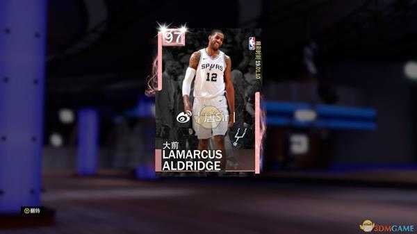 《NBA 2K19》粉钻时刻卡阿尔德里奇和库兹马详解