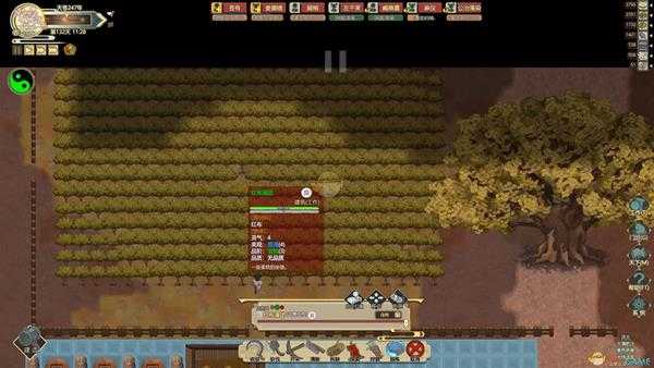 《了不起的修仙模拟器》手把手教你如何一品金丹飞升成仙——建家风水篇