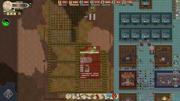 《了不起的修仙模拟器》手把手教你如何一品金丹飞升成仙——建家风水篇