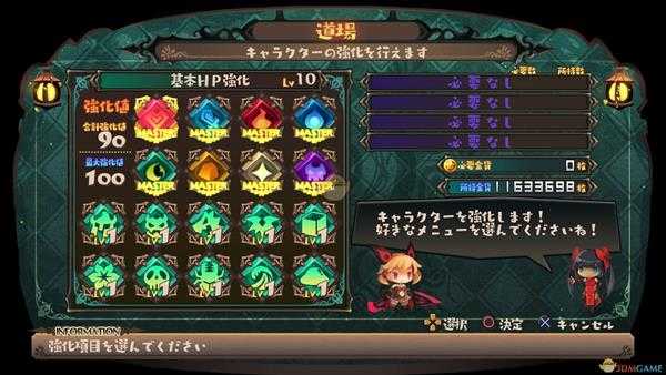 《深渊狂猎》装备技能选择指南