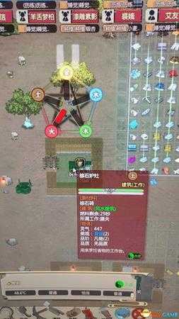 《了不起的修仙模拟器》建筑风水完全解析