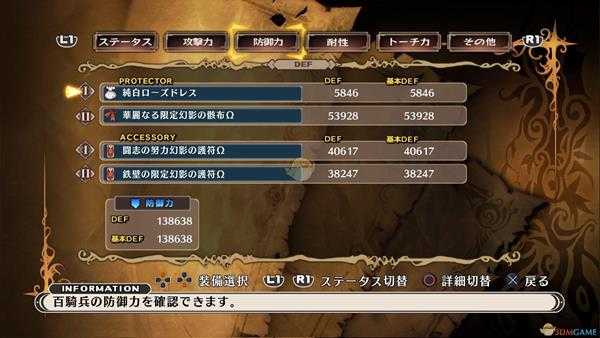 《魔女与百骑兵：复生》幻影之塔中期攻略指南