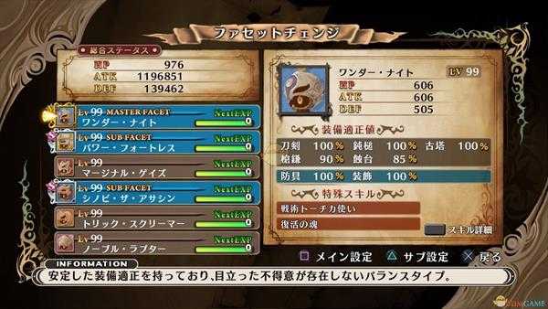 《魔女与百骑兵：复生》幻影之塔中期攻略指南