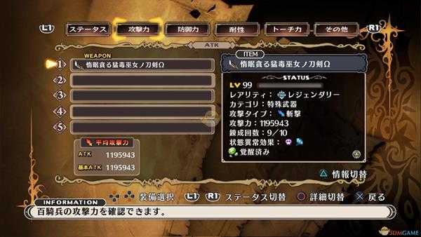 《魔女与百骑兵：复生》幻影之塔中期攻略指南