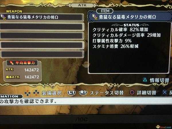 《魔女与百骑兵：复生》幻影之塔打法技巧指南