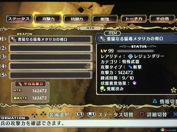 《魔女与百骑兵：复生》幻影之塔打法技巧指南