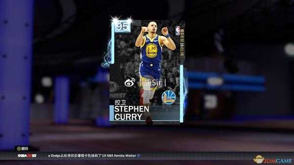 《NBA 2K19》比尔粉钻时刻卡卡包评测