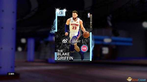 《NBA 2K19》比尔粉钻时刻卡卡包评测