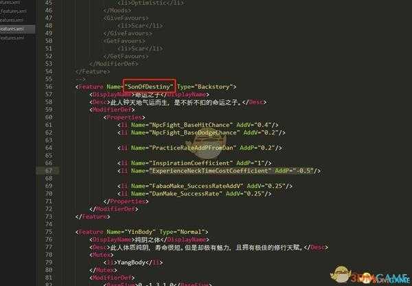 《了不起的修仙模拟器》自建人物教学