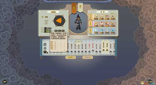 《了不起的修仙模拟器》建筑烹饪轮回者关羽属性一览