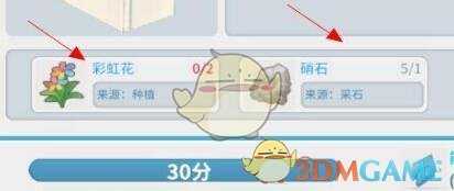 《波西亚时光》鬼洞招牌染料任务完成攻略