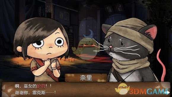 《奈里:希林之塔》女巫的符咒怎么获得 女巫的符咒拿取方法