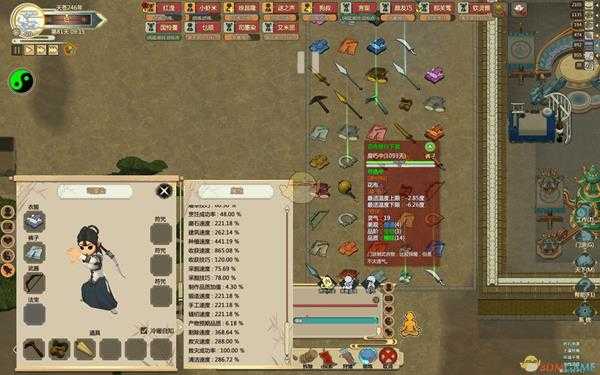 《了不起的修仙模拟器》火属性功法修炼位置推荐