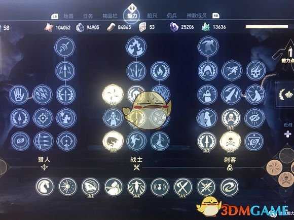 《刺客信条：奥德赛》毒匕首战士流玩法推荐