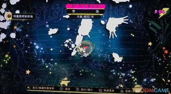 《重力眩晕2》若能许一个愿任务熙熙位置指南