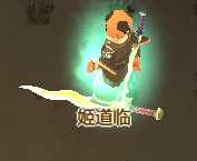 《了不起的修仙模拟器》强力武器面板一览