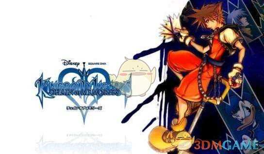 《王国之心:记忆之链》全BOSS战攻略