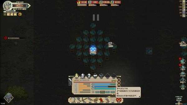 《了不起的修仙模拟器》聚灵阵最优摆法分享