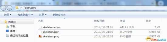 《太吾绘卷》修改战斗技能动画图文教学