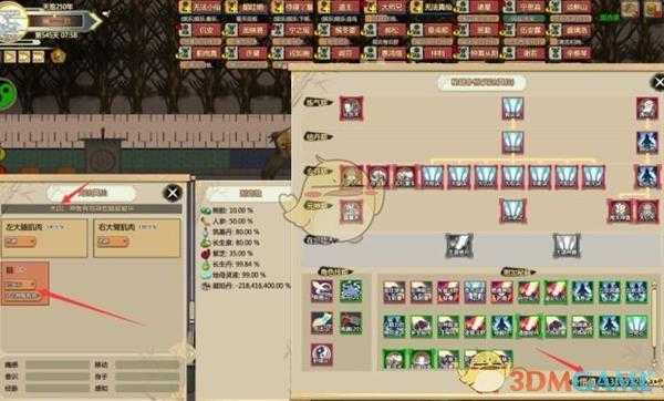 《了不起的修仙模拟器》夺舍流魔道玩法攻略