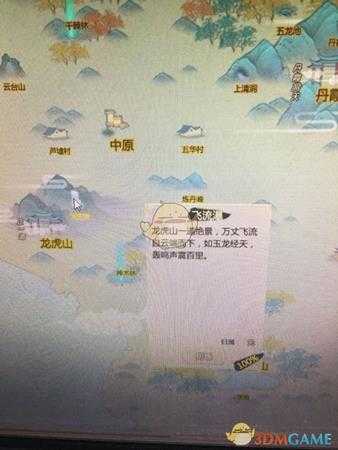 《了不起的修仙模拟器》飞流瀑秘闻触发方法介绍