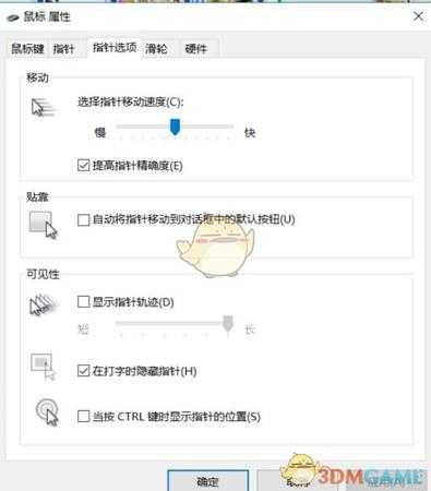 《了不起的修仙模拟器》画符技巧指南