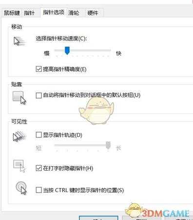 《了不起的修仙模拟器》画符技巧指南