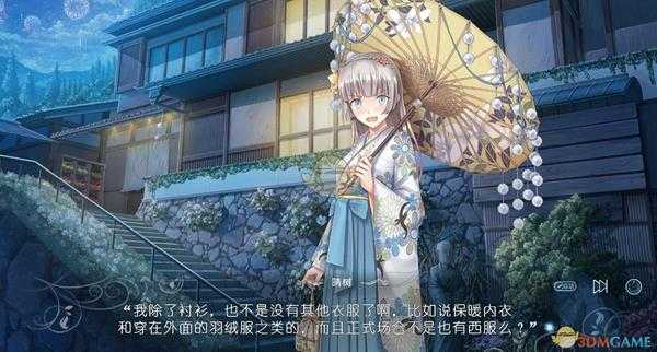 《茉莉之夏》表现如何？游戏心得评测