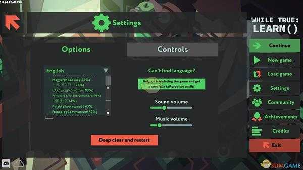 《while True:learn()》中文设置方法