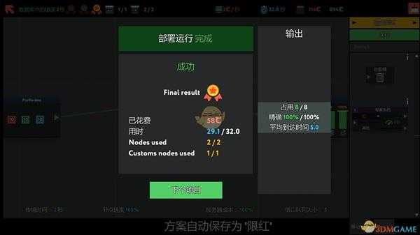 《while True:learn()》数据库中的错误2号金牌通关攻略