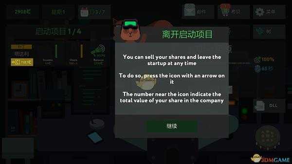 《while True:learn()》塔达利股票详解