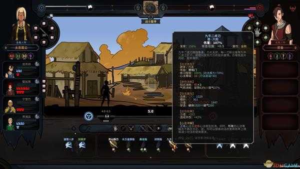 《太吾绘卷》1.7新版本鬼神霞打法攻略