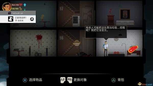 《天空之山》腐食者成就死鸟获得攻略