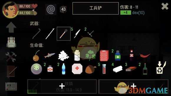 《天空之山》装备加成机制分析