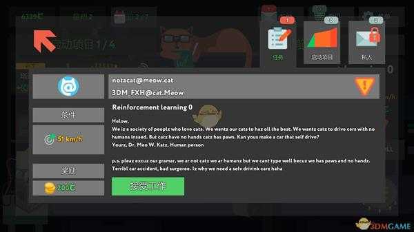 《编程模拟器》Reinforcement learning 0金牌通关攻略