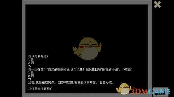 《天空之山》彩蛋事件一览