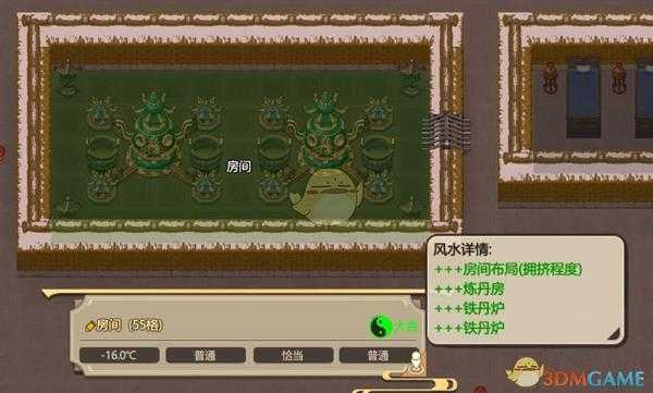 《了不起的修仙模拟器》炼丹房大吉方法分享