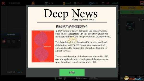 《编程模拟器》大型并行计算金牌通关攻略