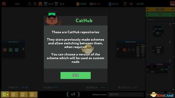 《编程模拟器》独裁金牌通关攻略