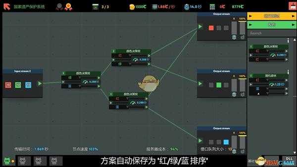 《编程模拟器》国家遗产保护系统金牌通关攻略